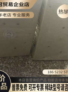 询价：美国威扭WENNEW US-30MTA 张力控制器 件有