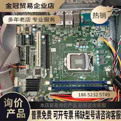 研华工控机主板AIMB-505 REVA1 AIMB-50【拍前询价】