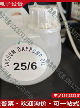 询价：Solway真空泵氟油25/6未拆封白色塑料瓶身密