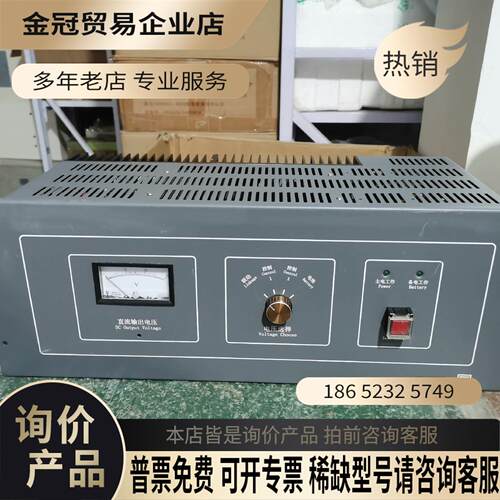 利达华信立柜消防报警主机电源 LD5801E 30A消防【拍前询价】