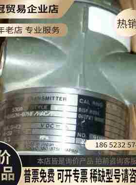 日本 DPharp差压压力变送器【拍前询价】