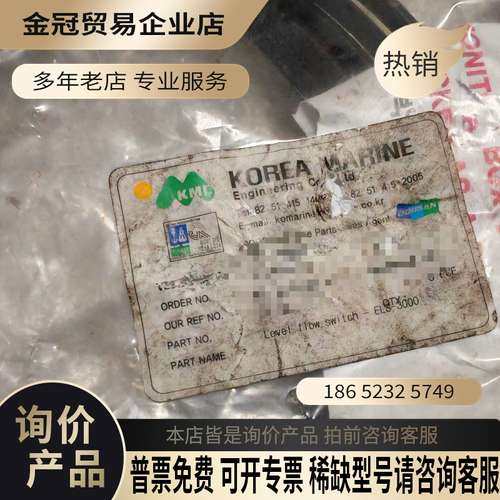 询价：ELS-3000活塞油流量传感器（G3/4）韩国KEUMY