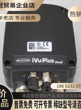 询价：邦纳BANNER视觉传感器 IVU2PRGXC
