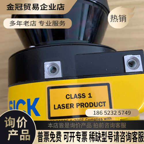 询价：西克激光雷达S32B-0011BA货号1058000
