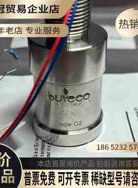 适配Consilium ST400 O2传感器未使用原【拍前询价】