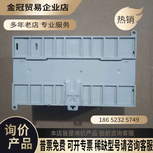 询价：信捷PLC型号XD5-60T10-E95新装机无忧