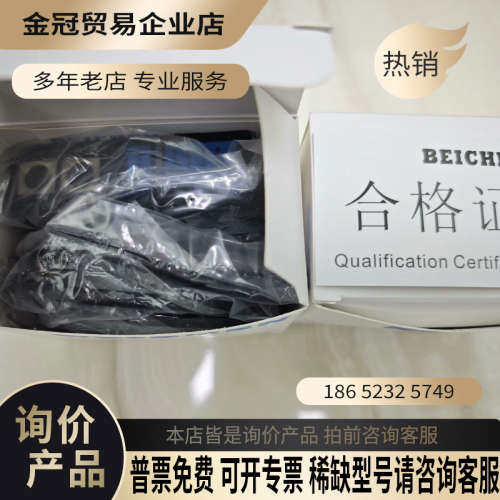 请询价：无锡北辰通讯模块型号：BCNet-AB以上实图两套