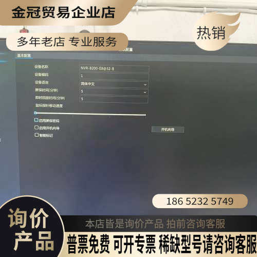 询价：Uniview/宇视科技32路8盘位录像机