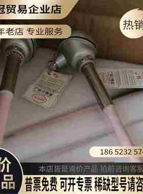 长沙开元铠装热电偶mf6000-028【拍前询价】