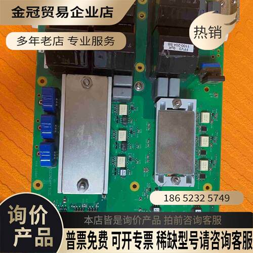 PRIMARY SIDE 70210-ASSY 67620【拍前询价】