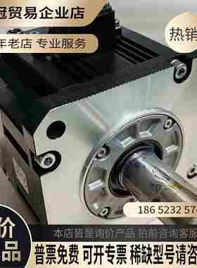 HF204BS-A482KW伺服电机4台有3【拍前询价】