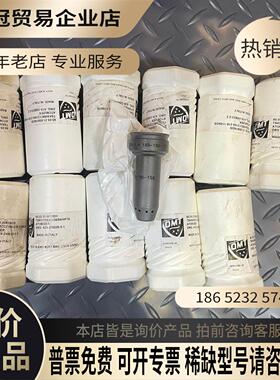 OMT 油头 3301239-5*165*180*150【拍前询价】