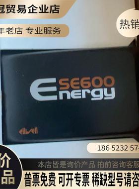 eliwll SE655【拍前询价】