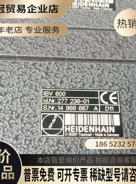 询价：海德汉IBV 600编码器细分转换盒德国型号277