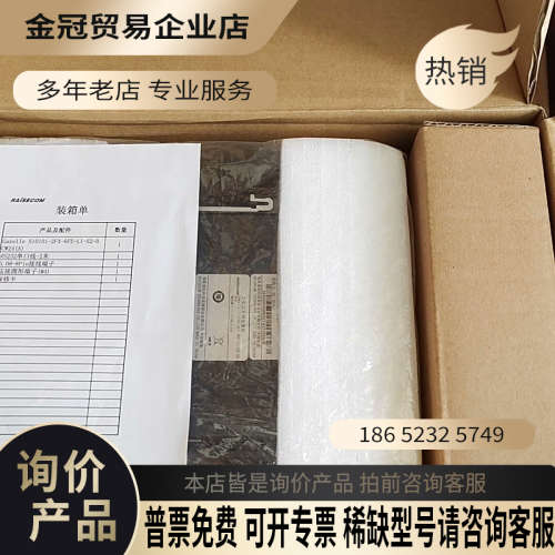 询价:RAISECOM Gazelle S1010i-2FX-