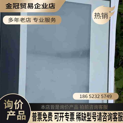 6AV6 648-0CE11-3AX0SIMENS屏16年充【拍前询价】