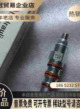 SUN插装阀卸荷阀QCDC-LAN【拍前询价】