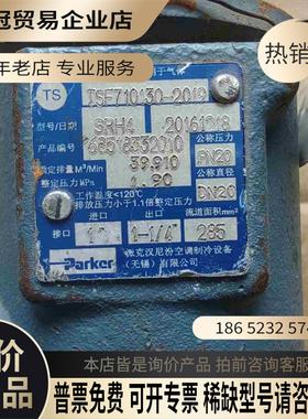 Parker派克安全阀SRH4整定压力19Mpa进口1寸【拍前询价】