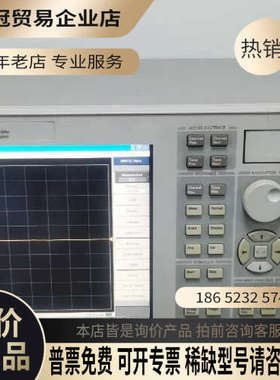 询价：KeysightE5071C网络分析仪 Keysig