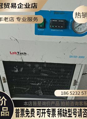 莱伯泰科Labtech SH150-3000循环冷却器【拍前询价】