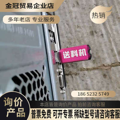 询价：工控主机主板A68HM＿E内存4G卡DMC1380固