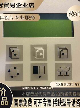 MASS6000质量流量 7ME4110-2CC10-1A【拍前询价】