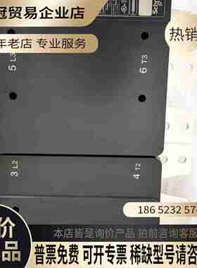 LC1F2600接触器2600A接触器【拍前询价】