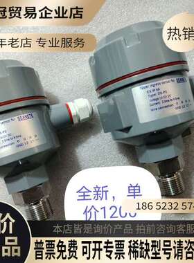 询价：Water ingress sensor for SEANE