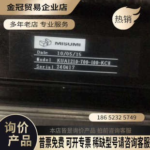 询价：拖板总长740m m有效行程470m m拖板宽150mm