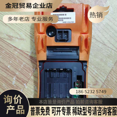 询价：是德科技U1242c万用表配件