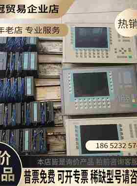 SIMENSS7-300系列plc触摸屏【拍前询价】