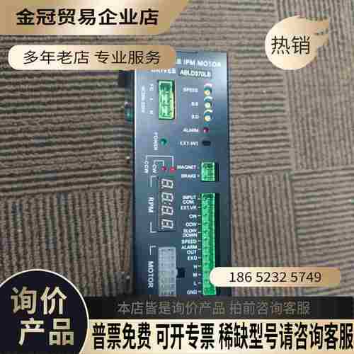 ADLEEPOWER爱德利变频器BRUSHLESS IPM【拍前询价】