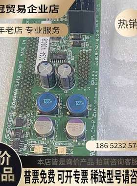 询价：电路板E4809-04U-005-B
