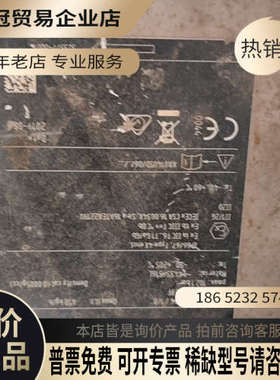 询价：E+H质量流量计8A3C02 8A3C04议价