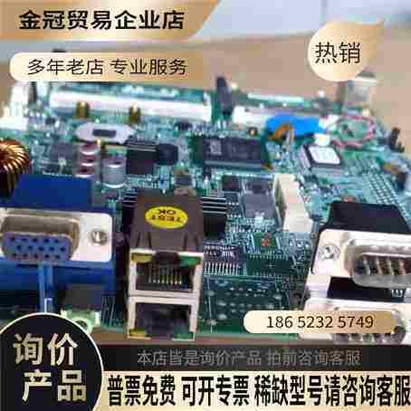 新汉工业主板 NISB2100 REVD 4BJ021【拍前询价】