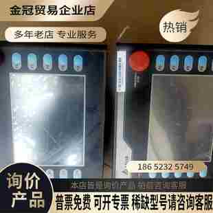 拍前询价 台达手持触摸屏HMC07 N511H52标价为