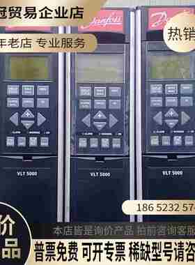 丹佛斯VLT5004PT5B20STR四台【拍前询价】