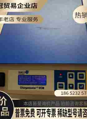 SIMCO ION Chargemaster VCM6【拍前询价】