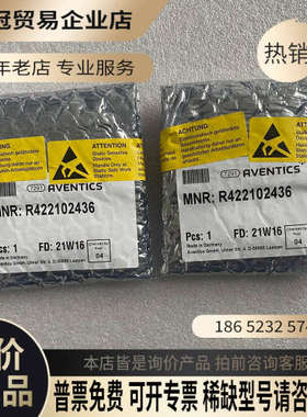 请询价：AVENTICS电磁阀R422102430 R4221024