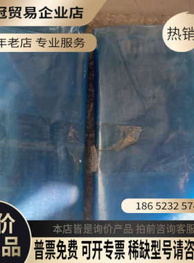 请询价：两块电路板型号83U26140-2和83U26139-