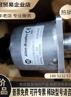 询价：AB 编码器 845H-SJDB24CMY1C  包