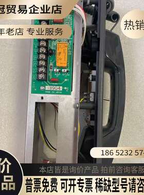 询价：NIPPON HAKUYO ODA-1780-K 船用电话机