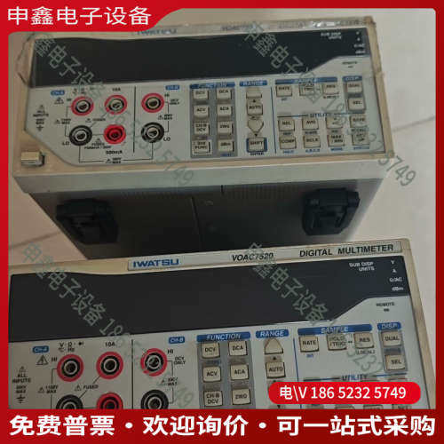 询价：VOAC7520日本岩奇 IWATSU数字台式万用表
