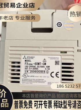 请询价：FX3GA-60MT-CM！几乎