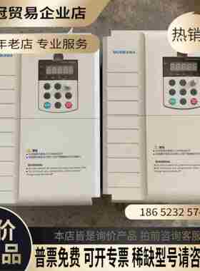 Morikawa森川H500B系列变频器15kw 三相380【拍前询价】