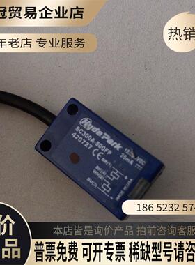 德国HYDEPARK SC300A500FP超声波传感器【拍前询价】