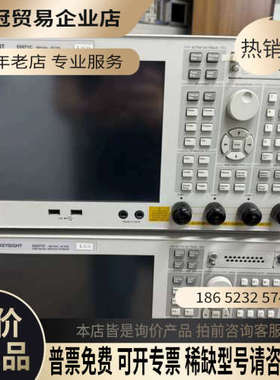 请询价：Keysight是德科技E5071C网络分析仪2端口85