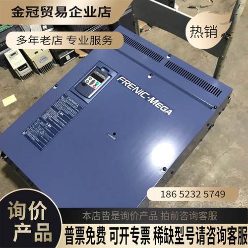 G1S变频器110KWFRN110GX1S-4【拍前询价】