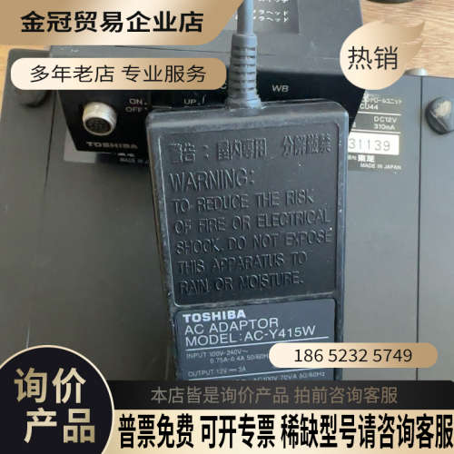 询价：工业相机控制器 IK-CU44