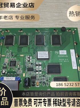 3205H1+0L液晶屏显示屏所示【拍前询价】